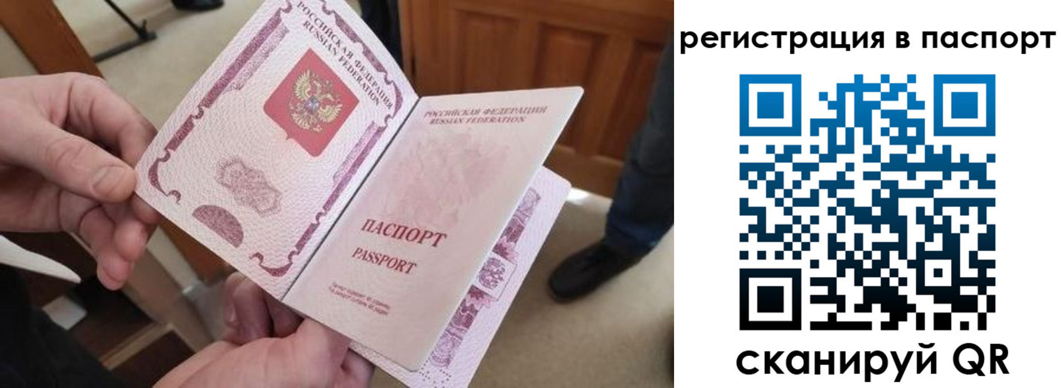 временная регистрация гарантия в Верхнем Уфалее