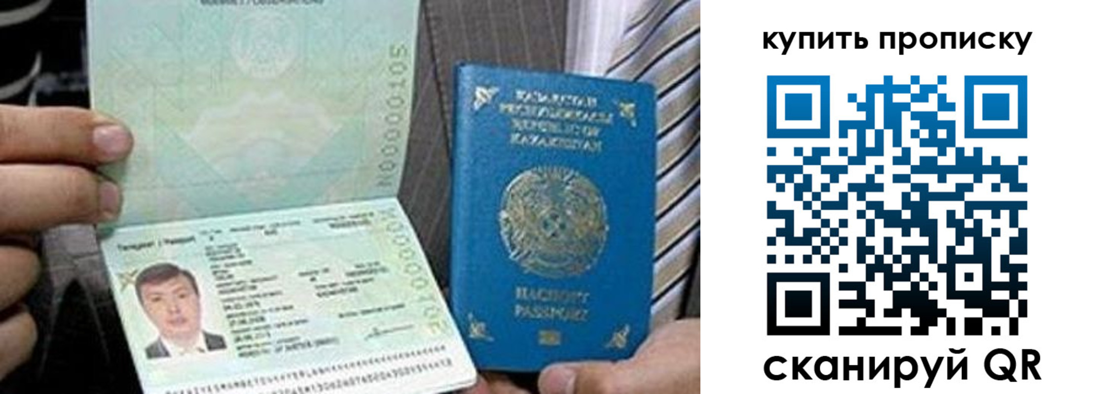 регистрация в Верхнем Уфалее
