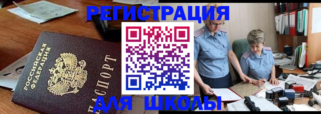 где прописаться в Верхнем Уфалее