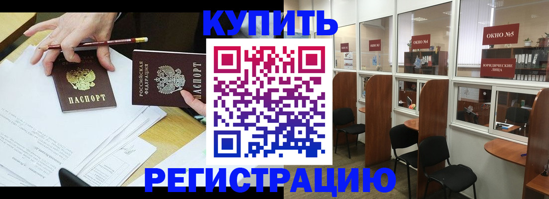 где прописаться в Верхнем Уфалее