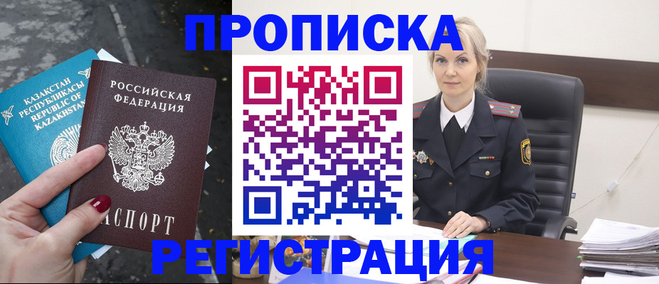 регистрация для дет. сада в Верхнем Уфалее