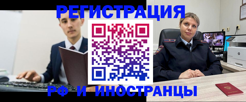 регистрация для дет. сада в Верхнем Уфалее