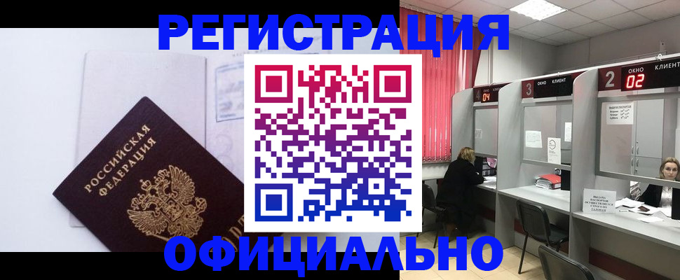 регистрация для школы в Верхнем Уфалее
